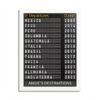 Framed Personalized Travel Departures Board Poster